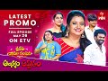Sridevi Drama Company Latest Promo | 26th May 2024 | Rashmi,Indraja, Ramprasad | ETV Telugu