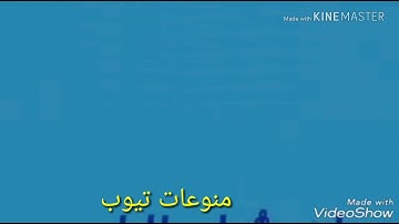 اجمل تلاوة خاشعة تريح القلب (ومن احسن قولا ممن دعا الى الله وعمل صالحا)