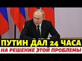 11.04.2022  ПРОКУРАТУРА срочно обратилась к Пенсионерам!!!