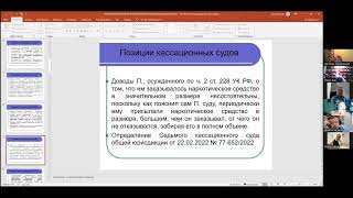 Проблемы квалификации незаконного оборота наркотических средств по признакам субъективной стороны