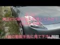 【2/3】純正ETC車載機を修理してみた！(分解と処置)