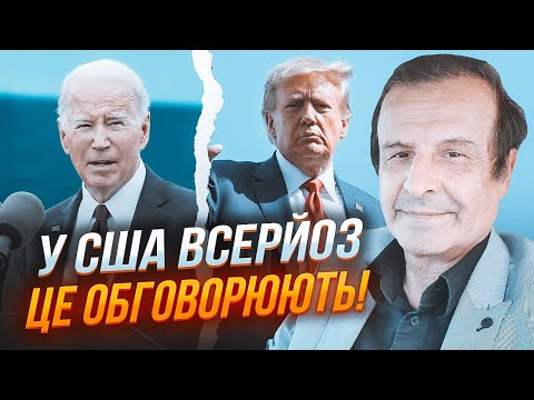 💥ПИНКУС: НАТО в обмен на территории - детали дискуссии в США, отношение Трампа к путину ШОКИРУЕТ