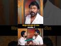 Mega 158 టైటిల్ లీక్ చేసిన చిరంజీవి Chiranjeevi Making Fun With Director Bobby | Mega 158 Title | AC