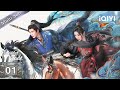 Multi Sub FULL Pursuit Of Jade 逐玉 EP01 IQIYI English 逐玉 IQIYI Cdrama Multi Sub FULL Pursuit Of Jade 逐玉 EP01 IQIYI English 逐玉 IQIYI Cdrama