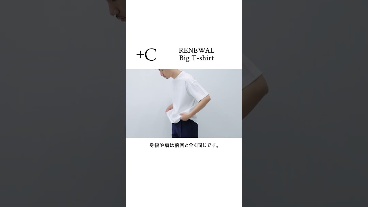 透けにくいハイブリッドコットンシリーズ】新作登場 #crossclothet 