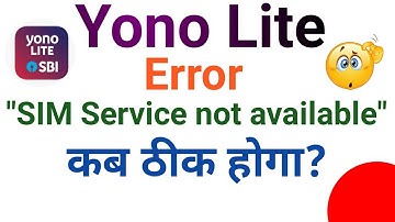 Yono lite app error kab thik hoga? | sim service not available error kab thik hoga?