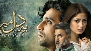 Ye dil mera ost | Full audio | Shiraz Uppal | Starring Sajal Ali & Ahad Raza Mir Resimi