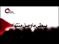 حنا سبب جرح ابو عله و حنا دواه والمدح ب مطير يبطي ما وصل منتهاه حنا سبب جرح ابو عله و حنا دواه والمدح ب مطير يبطي ما وصل منتهاه