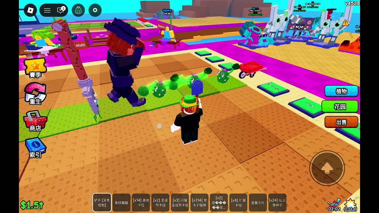 為什麼我種極都做不到大的東西