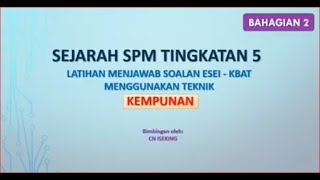 ULANGKAJI SEJARAH SPM KSSM :   MENJAWAB SOALAN ESEI - KBAT MENGGUNAKAN TEKNIK KEMPUNAN - BAHAGIAN 2