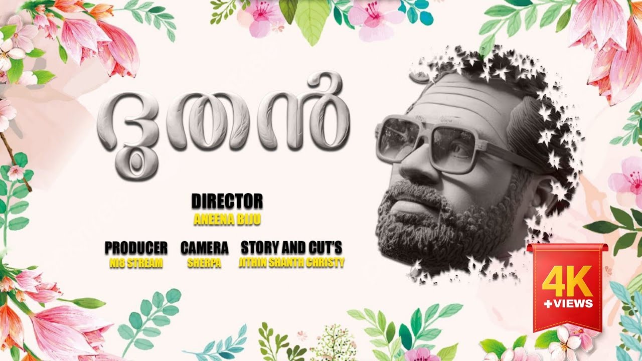 Dhoothan - Malayalam Shortfilm 2025