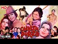 Rajesh Khanna क स परह ट एक शन म व Chalta Purza 1977 Full Movie Classic Bollywood HD Rajesh Khanna क स परह ट एक शन म व Chalta Purza 1977 Full Movie Classic Bollywood HD