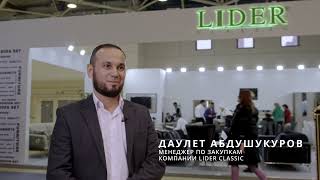 Даулет Абдушукуров, менеджер по закупкам компании LIDER CLASSIC