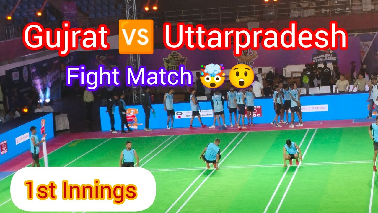 Uttar Pradesh Vs Gujrat || 56th Senior National Kho Kho Championship || 1st Innings