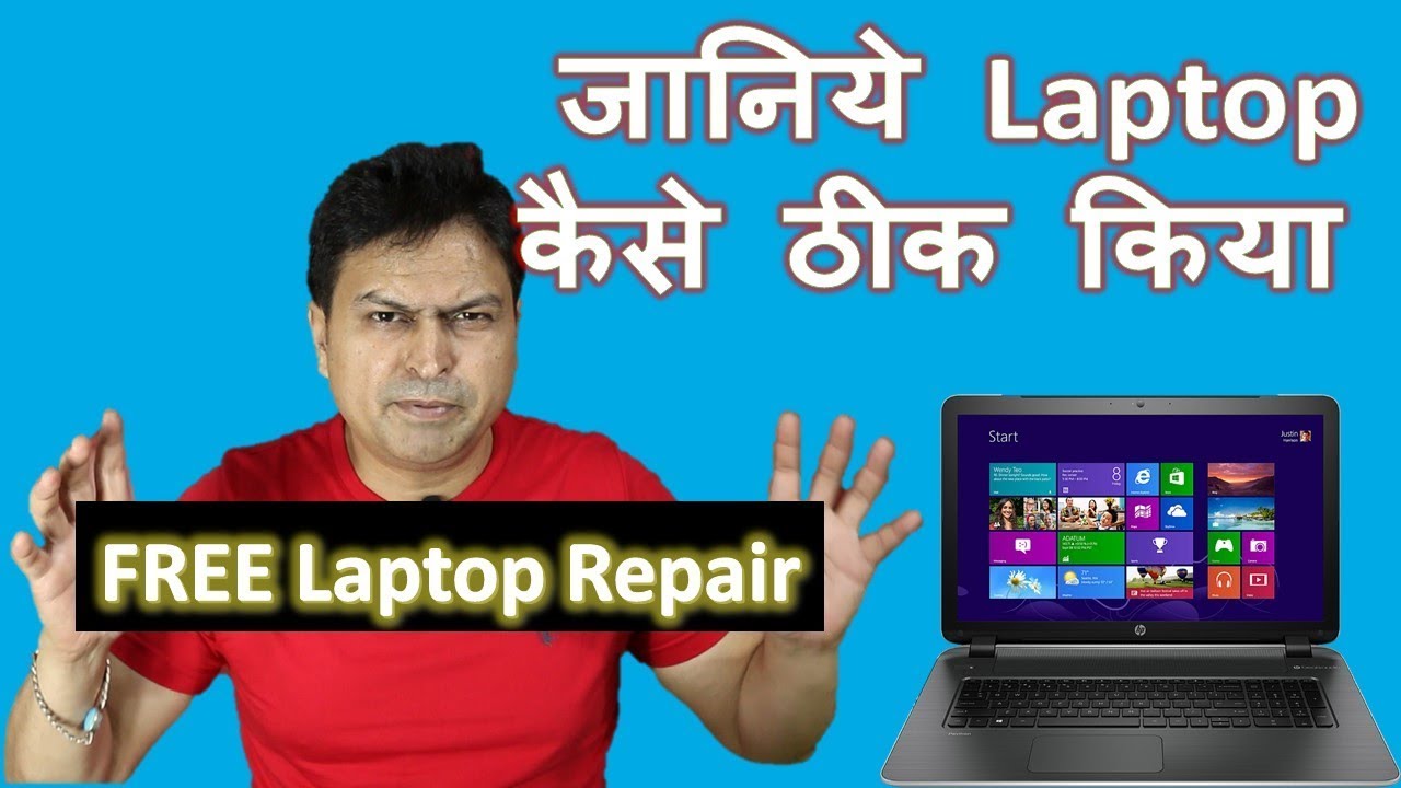 How I Did It Free Keypad And Touch Pad Not Working Dell Inspiron 3521 Youtube