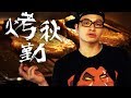 SAMPO聲寶 28公升壓力烤箱 KZ-BA28P product youtube thumbnail