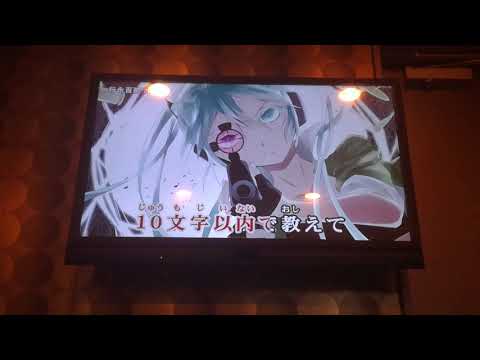トリノコシティ　歌ってみた