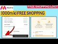 TATALUXUY 1000rs free shopping loot lo #lootoffer