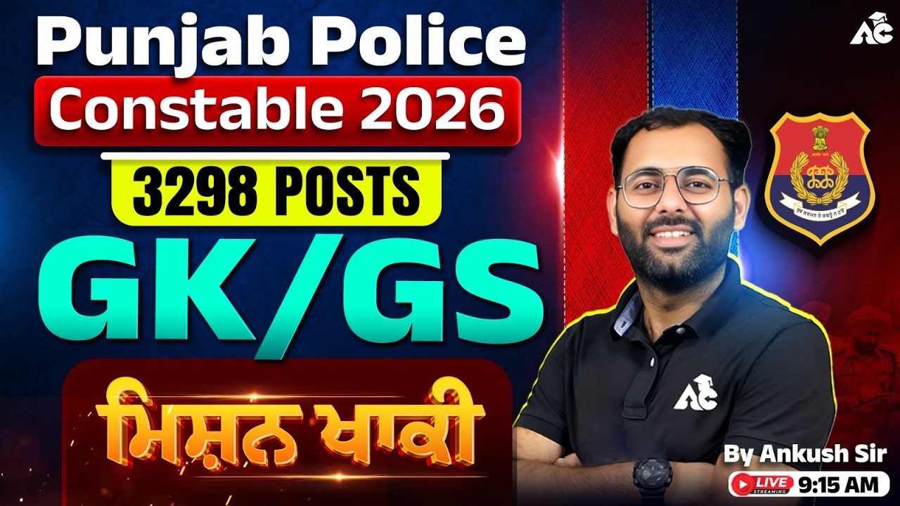 PUNJAB POLICE CONSTABLE 2026 II MISSION KHAKI II POLITY PUNJAB GK By Ankush Sir