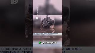 Повернувся на фронт після втрати друзів  неймовірна сила волі!