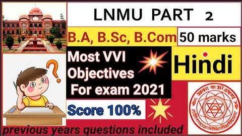 LNMU B.A,B.SC,B.COM PART 2 Hindi 50marks VVI Objectives🔥💯
