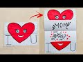 Last Minute 😍 Pop-up Mother&#39;s Day Card Making 🥰 Cute Heart Design Mother&#39;s Day Card ❤️ Mother&#39;s Day