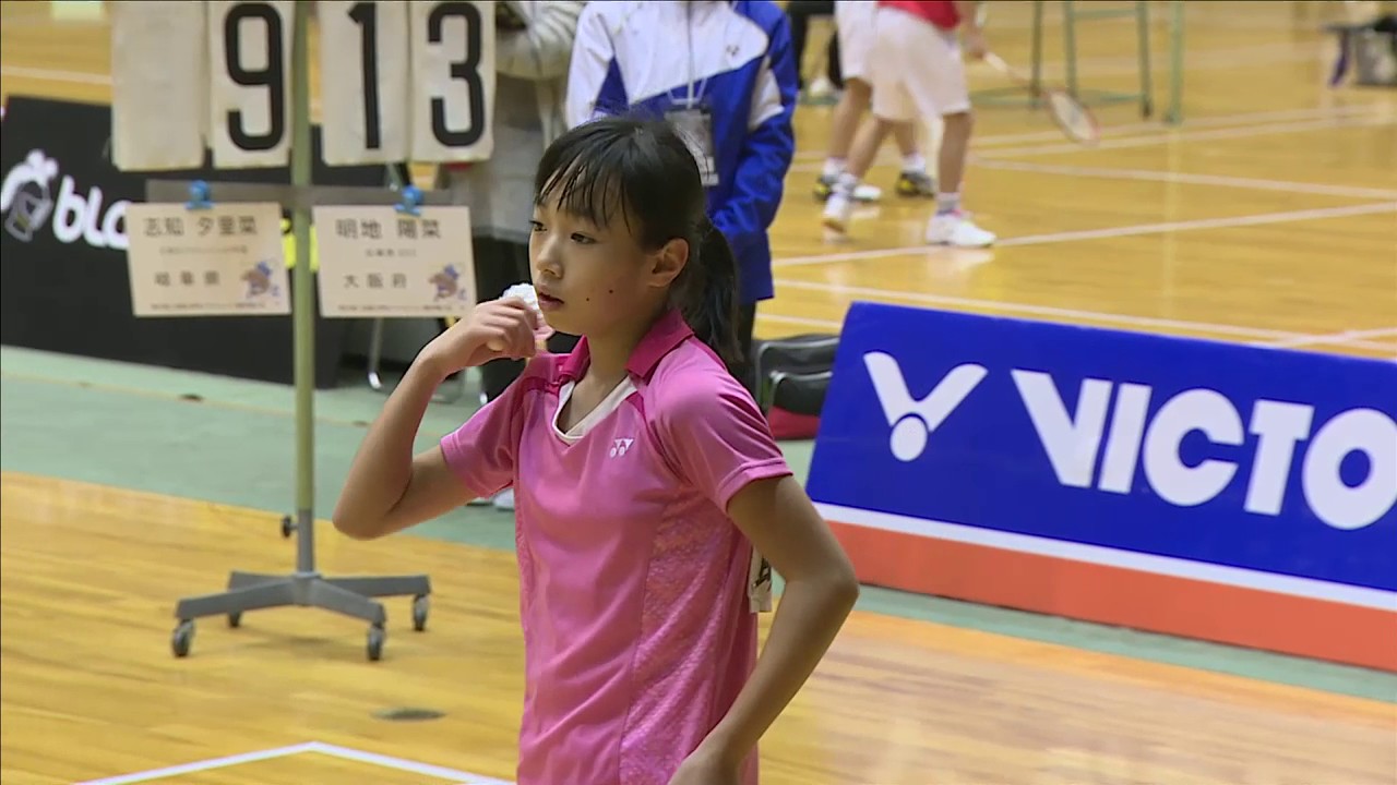 明地 陽菜 大阪 Vs 志知 夕里菜 岐阜 6年 準決勝 全国小学生バド16 Youtube