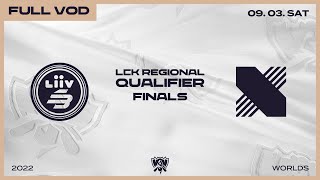 LSB vs DRX | Finals | 2022 LCK Regional Qualifier