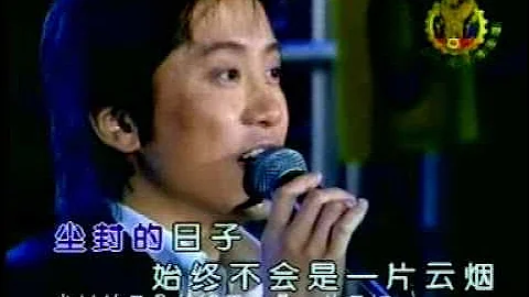 毛宁  涛声依旧 - 天天要闻