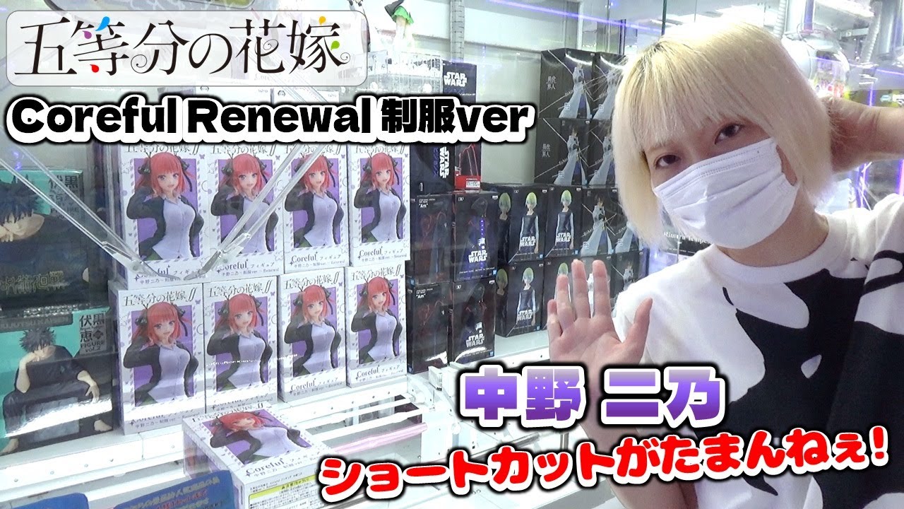 UFOキャッチャーフィギュア7種セット詰め合わせ ゲームパニック大高 on X: 