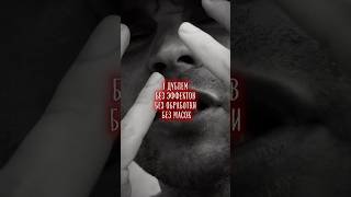 Как Вам? 👀❤️🎸 #muras #дикие #murasmedia #музыка  #poprock #rock #music #pop #hiphop #alternative