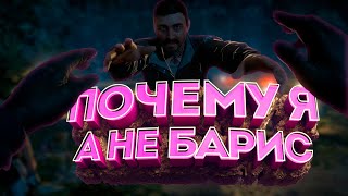 🔥FAR CRY NEW DAWN СМЕШНЫЕ МОМЕНТЫ, ПРИКОЛЫ, ФЕЙЛЫ ...