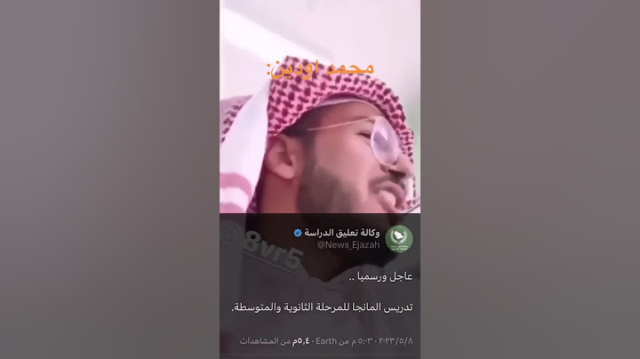 محمد اودين مدرس