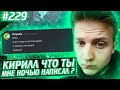 О Чём Говорят Киберкотлеты | Новый Мувмент | Апекс Лучшие Моменты