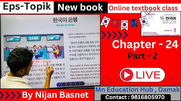 Eps topik new book chapter 24 part - 2 , Learn Korean With Nijan is live!