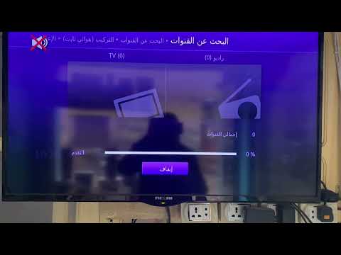 طريقة اضافة تردد قنوات    الناقلة للتصفيات الاسيوية المؤهلة لكأس العالم ٢٠٢٢ 1000