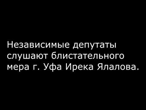 Найдите отличия  Ирек Ялалов