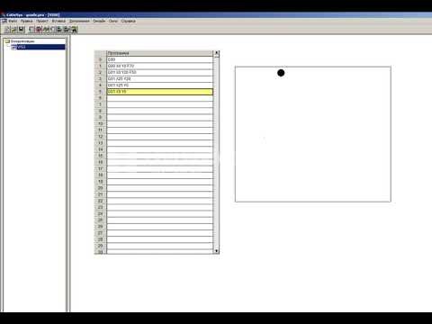 codesys 2 gcode parser