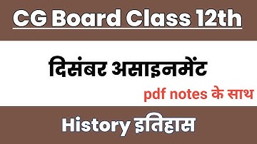 12th History December Assignment, CG Board 12th Assignment 4