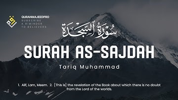 ❤️😞 Tariq Muhammad (طارق محمد) I Surah As-Sajdah (سوره السجده) 😞❤️