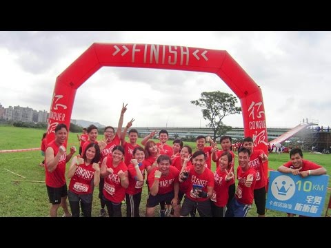 2015.6.7征服障礙運動挑戰 conquer obstacle challenge