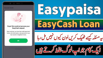 We Could not process your EasyCash request | Easypaisa loan ineligible Problem