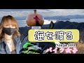 Kawasaki Ninja400krt『バイク女子』南淡路で玉ねぎに！