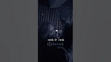 يلومون خلي يلومون Shorts حالات اغاني ستوريات سوريا اعجاب يوتيوب غرام فيديوهات قصيرة 