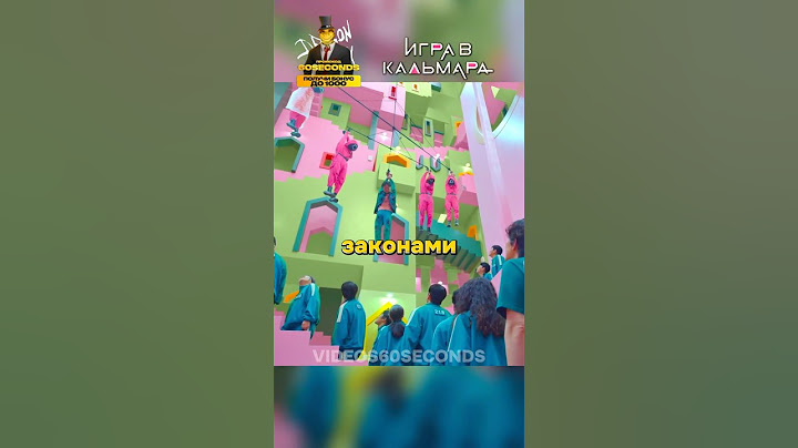 Нарушили ПРАВИЛА игры и ПОПЛАТИЛИСЬ за это 🤯 Игра в Кальмара 1 СЕЗОН #игравкальмара #1сезон #сериал
