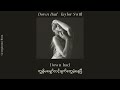 Taylor Swift - "Down Bad" | Myanmar Sub   Lyrics |