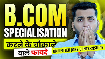 B.COM Specialization करने के 6 बड़े फायदे | B.COM करने से पहले ये बातें जरूर जाने | Must Watch