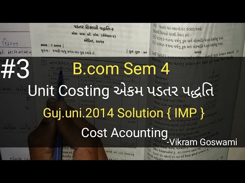 #3 Unit Costing એકમ પડતર પદ્ધતિ | Most IMP Sum | B.com Sem 4 | Cost Ac