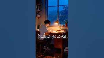 تلاوة تهز القلوب 💚 | قرآن كريم بصوت خاشع#قرآن #اكسبلور #تلاوة #explore #viral #trending 