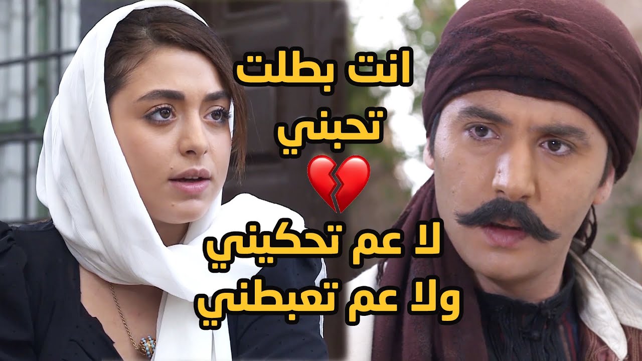 مغرومة فيه وعلى فراقه ما داقت الفرحة وبس شافته ما حست بحنانه وحبه لتعودت عليهن 💔💔❣ طوق البنات